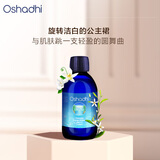 Oshadhi德国O家橙花纯露237ml补水爽肤水化妆水湿敷水花水瑕疵肌生日礼物