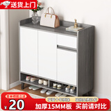 立太（LEADTEK）鞋柜门口入户收纳柜大容量一体靠墙玄关柜多层家用收纳架小型鞋架 【按压开门-加厚15MM板】80-30-100CM莫兰迪色 E1级