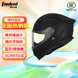 坦克摩托车头盔全盔四季男女同款3C认证电动车安全帽T153亚黑3XL