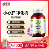 澳至尊澳洲进口奶蓟草水飞蓟宾护肝片 养肝护肝男女成人熬夜班应酬解酒 奶蓟草365粒 有效期2027-10-31