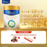 美素佳儿（Friso）皇家儿童配方奶粉 4段（3-6岁适用） 800克*3罐
