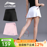 李宁（LI-NING） 羽毛球裙运动短裙女式 防走光打底裤大码网球裙子瑜伽健身跑步 白色 2XL