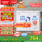 澳柯玛（AUCMA）双温系列203升双箱家用冰柜 冷藏冷冻卧式双门钢板冰箱 冷藏全铜管 一级能效 BCD-203CNE 以旧换新