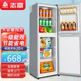 志高（CHIGO）双门冰箱家用小型一级能效办公室出租房宿舍用双开门中型二门电冰箱节能省电 一级能效-搁架款177L【冷藏三层 冷冻三层】
