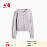 H&M女装针织衫春季时尚慵懒打底衫短款薄外套0579541 丁香紫 S 160/88