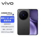 vivo X300 Pro 12GB+256GB 纯粹黑 蔡司2亿APO超级长焦 蓝图影像双芯 5年持久流畅OriginOS 6 AI手机