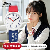 迪士尼（Disney）学生手表个性撞色石英表青少年初高中生防水考试专用手表生日礼物