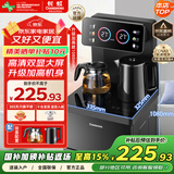 长虹茶吧机茶吧柜饮水机家用一体遥控智能茶吧机冲泡奶烧水壶泡茶机CH-T3902BDS