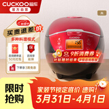 福库（CUCKOO）电饭煲 家用1-4个人 韩国品牌小型3升可预约智能煮饭电饭锅不粘内胆多功能料理自动洗涤迷你电饭煲 0660FR 3L