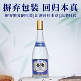 杏池白酒清香型口粮酒优级53度475ml白酒整箱装高度白酒纯粮马年白酒 53度 475mL 2瓶