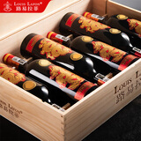 路易拉菲（LOUIS LAFON）法国原瓶进口红酒 盛世龙耀限定礼盒纪念干红葡萄酒750ml*6瓶