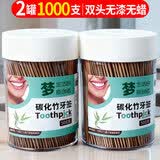 梦庭一次性牙签2罐1000支 碳化竹牙签 水果签竹制竹质组合套装 升级款
