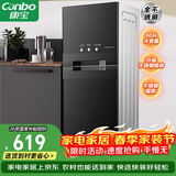 康宝（Canbo）消毒柜家用小型 立式大容量 厨房碗筷茶杯 刀具消毒碗柜 高温二星级婴儿奶瓶消毒柜XDZ90-LA1B