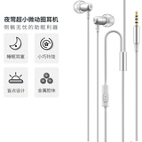 品士【精致小巧丨畅游梦境】睡眠耳机入耳式有线耳机手机游戏电脑ASMR侧睡隔音助眠降噪睡觉戴感舒适 音乐游戏语音通话耳麦【白色】
