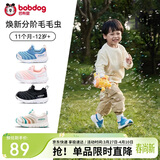 巴布豆童鞋春款男女宝宝毛毛虫学步鞋防滑软底机能鞋婴幼儿童鞋靛蓝27码
