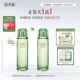 佰草集太极翡翠水酵母爽肤水赋活微精华源生液200ml 买正送正送女友礼物