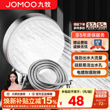 九牧（JOMOO）花洒喷头全套家用增压洗澡淋浴莲蓬头热水器手持淋雨花洒软管套装 增压花洒头S260011+1.5软管