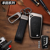 猛速丰田钥匙套凯美瑞亚洲龙卡罗拉荣放rav4汉兰达威兰达雷凌锋车壳扣 C款3键【黑色皮套+合金壳+钥匙扣