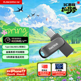 闪迪（SanDisk）256GB Type-C USB3.2 手机U盘 DDC4深空灰 读速400MB/s 自动备份 双接口优盘 手机平板电脑通用