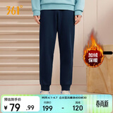 361°运动裤男士春季加绒保暖休闲卫裤束脚跑步长裤子男652344704D-6