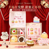 未知气味（Mystery Aroma）甜蜜时刻毛绒包挂香薰礼盒送闺蜜生日礼物小众高级感中秋节礼物