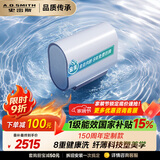史密斯（A.O.SMITH）佳尼特金圭电热水器60升HT1S 超薄双胆扁桶  双3kW速热 可遥控 国家补贴【银河】