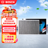 博世（BOSCH）多效空调滤芯5672沃尔沃XC60S60S60LS80S80L路虎揽胜极光发现神行