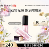 毛戈平晶钻琉光唇釉口红806滋润保湿唇膏唇彩唇蜜生日礼物送女友