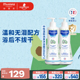 妙思乐儿童洗发沐浴二合一500ml*2宝宝洗发水沐浴露法国原装进口