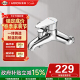 箭牌卫浴缸龙头卫生间淋浴室水龙头增压简易花洒开关冷热水精铜混水阀 【热款】浴缸龙头4806