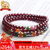 石玥珠宝精品5mm石榴石手链项链碧玺银转运珠天然手串男女士款 水晶玛瑙