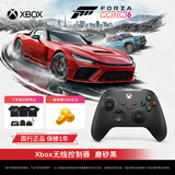微软（Microsoft）Xbox无线游戏手柄 无线控制器 磨砂黑 蓝牙适配Xbox/PC/平板/手机Steam促销黑神话悟空 33号远征队
