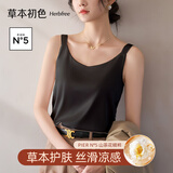 草本初色吊带背心女山茶花香氛内搭夏季西装打底衫缎面v领仿真丝外穿上衣