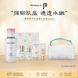 后（The history of Whoo）秘贴清颜修护肌底液235ml礼盒装男女520礼物