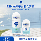 妮维雅（NIVEA）孙颖莎同款止汗露女士活力走珠旅行装液套装62ml（50ml+12ml）