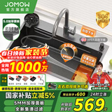 JOMOW水槽5.0加厚厨房大单槽一体盆304不锈钢多功能洗菜盆GL/d 68*46【5.0加厚】耐磨耐刮 【默认发右下水】左下水需下单备注