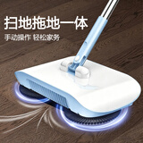京乐家懒人拖把手动家用一拖净扫地机扫把簸箕拖地一体机吸尘拖布 【新款-蓝色 两块布】