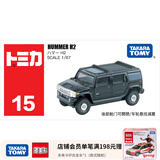 多美卡TOMY合金车小汽车模型男孩儿童玩具越野车SUV悍马JEEP奔驰大G 15号悍马H2越野车742753