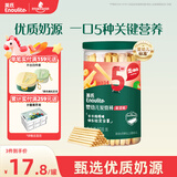英氏（Engnice）婴幼儿炭烧棒饼干蔬菜味 婴儿零食辅食磨牙饼干 宝宝儿童零食108g