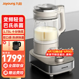 九阳破壁机家用1.75L大容量加热料理机降噪低音五谷杂粮免滤多功能榨汁机米糊机豆浆机 榛果金【变频轻音/配冰沙杯】