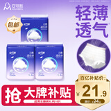 安可新安睡裤大码安心裤女经期用产后月子姨妈裤内裤卫生巾xl码18片