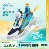 361°童鞋 儿童跑鞋夏男女童3-14岁大网孔旋钮跑鞋 蓝29