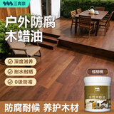 三青水性木蜡油防腐木油实木家具翻新漆木器桐油环保油漆 棕胡桃1KG