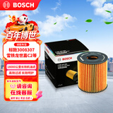 博世（BOSCH）长效机油滤芯滤清器0562标致3008307408508雪铁龙世嘉C2C3XRC4LC5