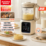 澳柯玛（AUCMA）小型破壁机1-2-3人全自动免煮直流静音无渣1.2L迷你豆浆机五谷杂粮料理机母婴辅食钛盘不糊底 M523