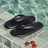 朴西2025夏季女士人字拖鞋居家休闲外穿拖鞋男 珍珠黑 44-45 