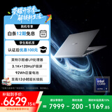 荣耀MagicBook Pro14【国家补贴】AI轻薄笔记本 92Wh电池 14.6吋U9-285H 32G 1T 3.1K护眼触控屏 灰