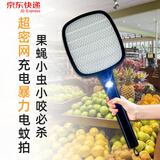 安寶安宝4000V超密网强力电蚊拍干电池充电式小飞虫蠓果蝇小咬灭蚊拍 AB-9936黑色充电款
