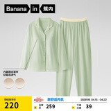 蕉内棉棉301H女士睡衣带胸垫纯棉长袖翻领防凸点可外穿家居服春夏季