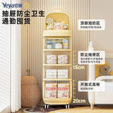 也雅（Yeya）奶瓶收纳箱 奶瓶架沥水置物架婴儿辅食碗筷餐具收纳箱 水杯沥水架 樱草黄套餐 鲸鱼奶瓶箱+推车